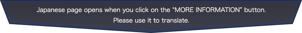 Japanese page opens when you click on the “MORE INFORMATION” button.Please use it to translate.