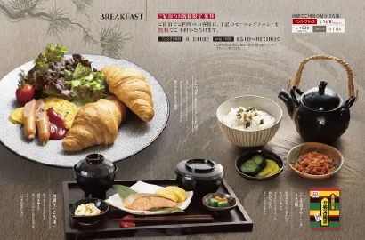 モーニングサービス