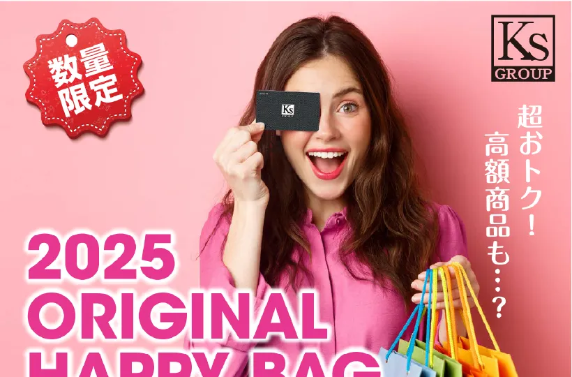 2025 ORIGINAL HAPPY BAG