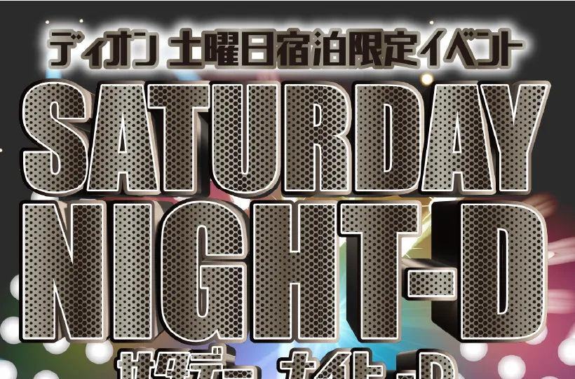SATURDAY NIGHT-D